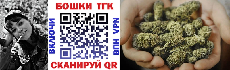что такое наркотик  гидра онион  Марихуана THC 21%  Владимир 